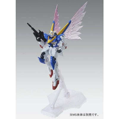 MG 1/100 V2 Gundam Ver. Ka Expansion Effect Unit "Wings of Light"  Premium Bandai