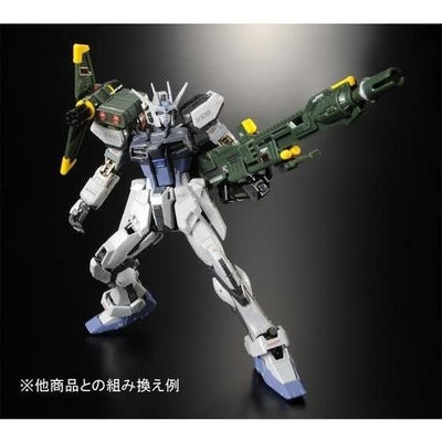 RG 1/144 GAT-X105 Strike Gundam Deactive Mode  Premium Bandai