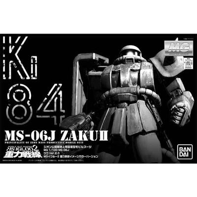 MG 1/100 MS-06J Zaku II (Gravity Front Image Color Ver.) Premium Bandai