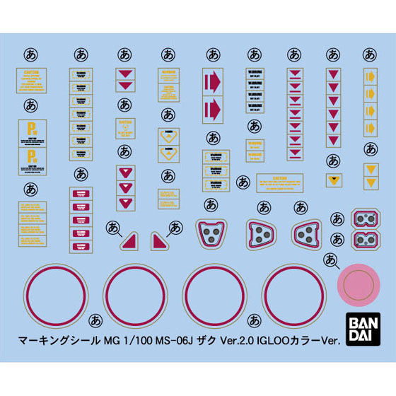 MG 1/100 MS-06J Zaku II (Gravity Front Image Color Ver.) Premium Bandai