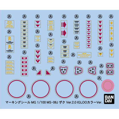 MG 1/100 MS-06J Zaku II (Gravity Front Image Color Ver.) Premium Bandai