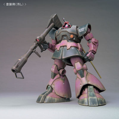 MG 1/100 MS-09 Dom (Gravity Front Image Color Ver.)　Premium Bandai