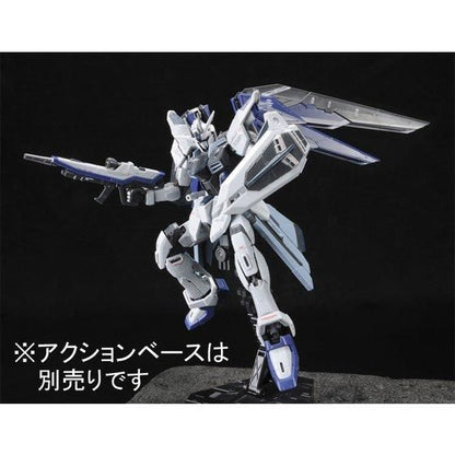 RG 1/144 ZGMF-X10A Freedom Gundam Deactive Mode  Premium Bandai Gunpla