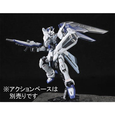 RG 1/144 ZGMF-X10A Freedom Gundam Deactive Mode  Premium Bandai Gunpla