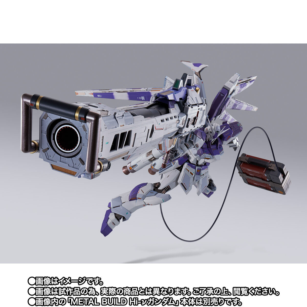 METAL BUILD Hi-ν Gundam Hyper Mega Bazooka Launcher Option Set
