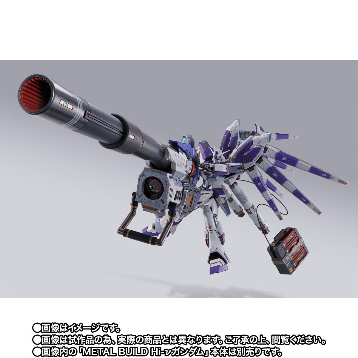 METAL BUILD Hi-ν Gundam Hyper Mega Bazooka Launcher Option Set