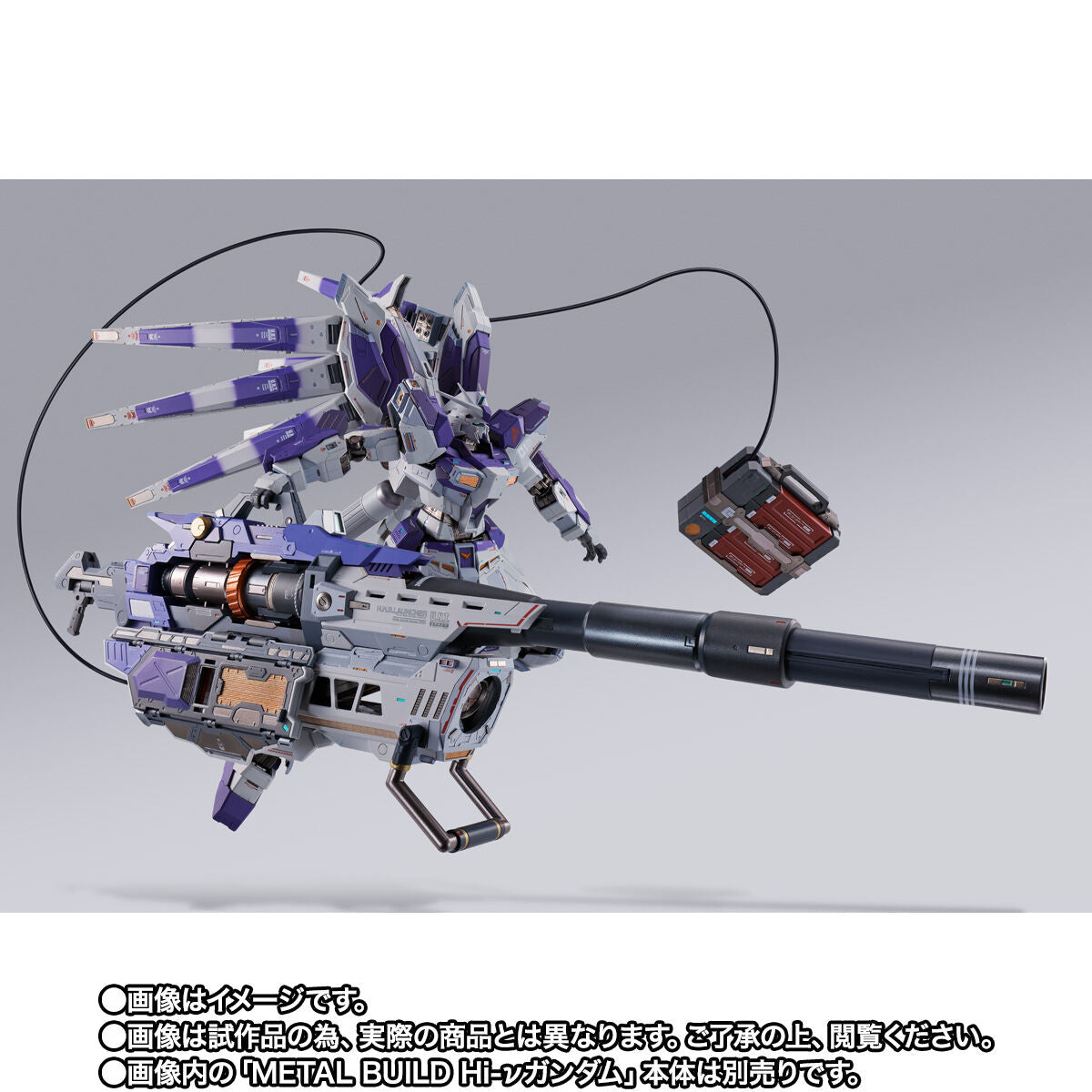 METAL BUILD Hi-ν Gundam Hyper Mega Bazooka Launcher Option Set