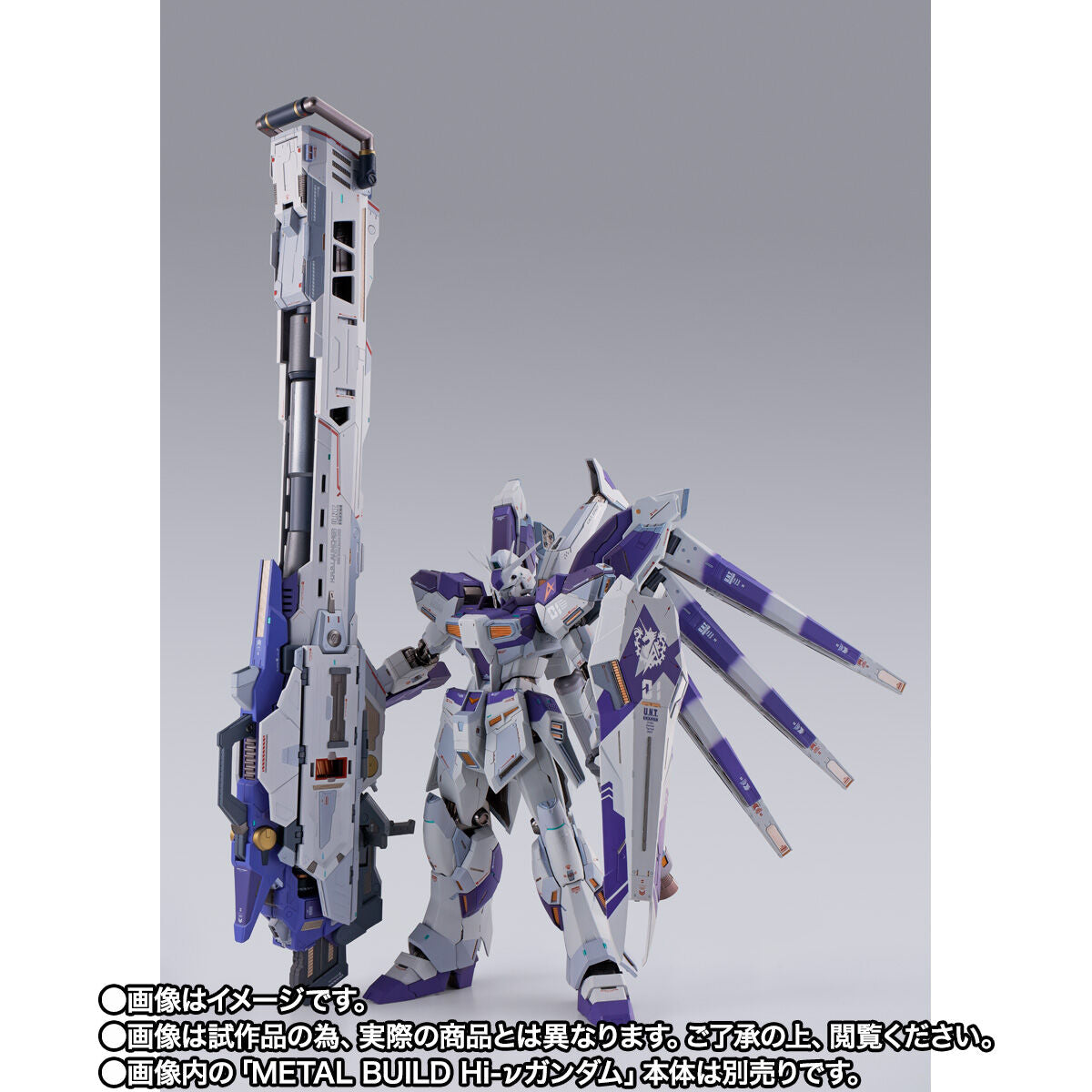 METAL BUILD Hi-ν Gundam Hyper Mega Bazooka Launcher Option Set