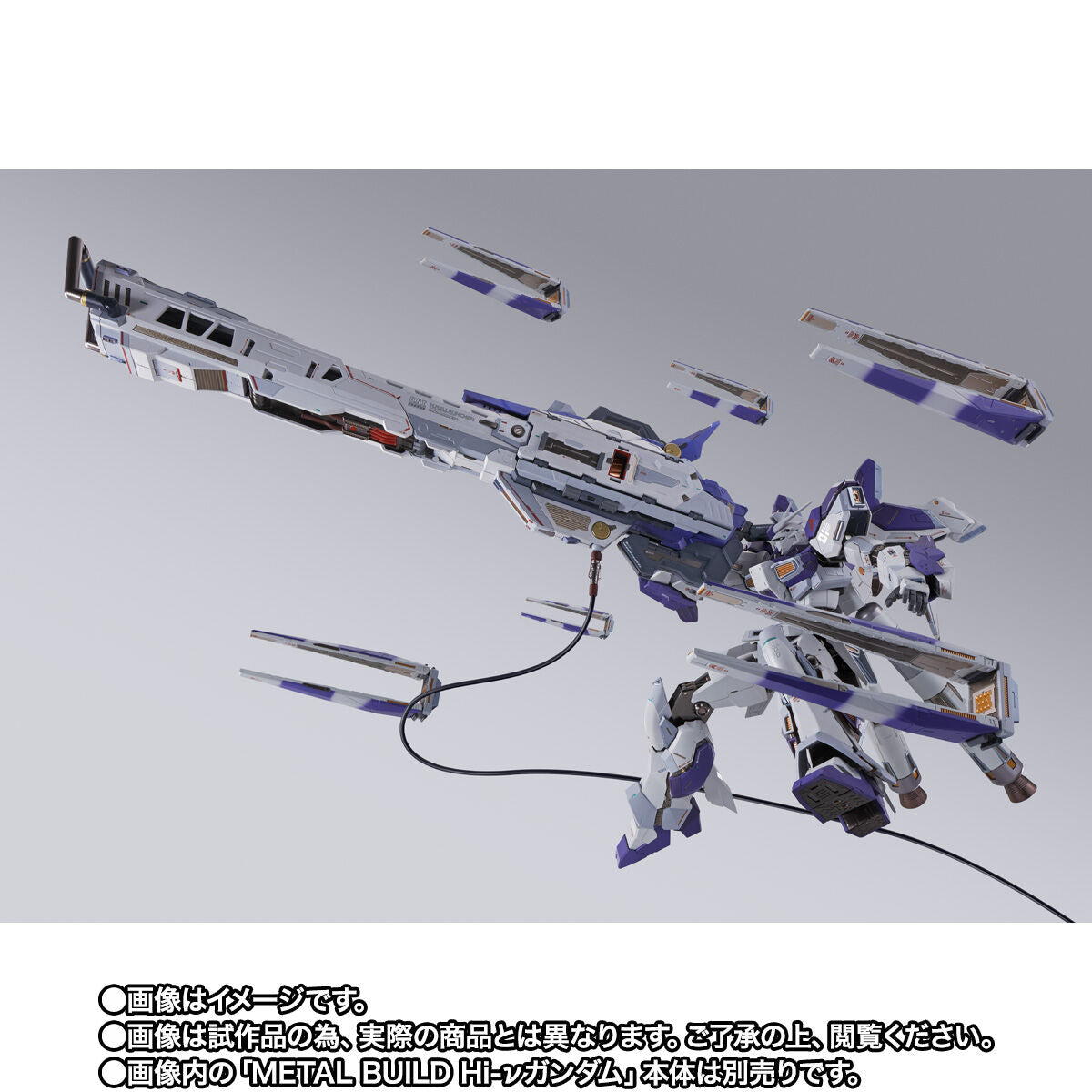 METAL BUILD Hi-ν Gundam Hyper Mega Bazooka Launcher Option Set