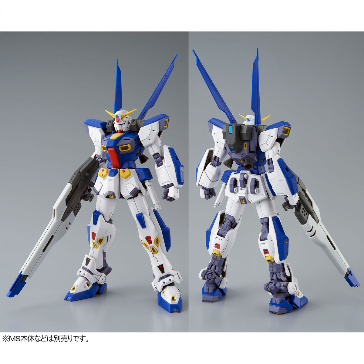 MG 1/100 Mission Pack for Gundam F90 O-Type & U-Type