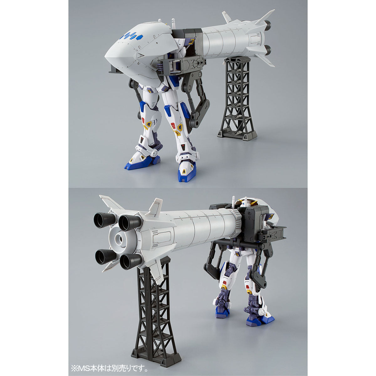 MG 1/100 Mission Pack for Gundam F90 O-Type & U-Type
