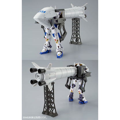MG 1/100 Mission Pack for Gundam F90 O-Type & U-Type
