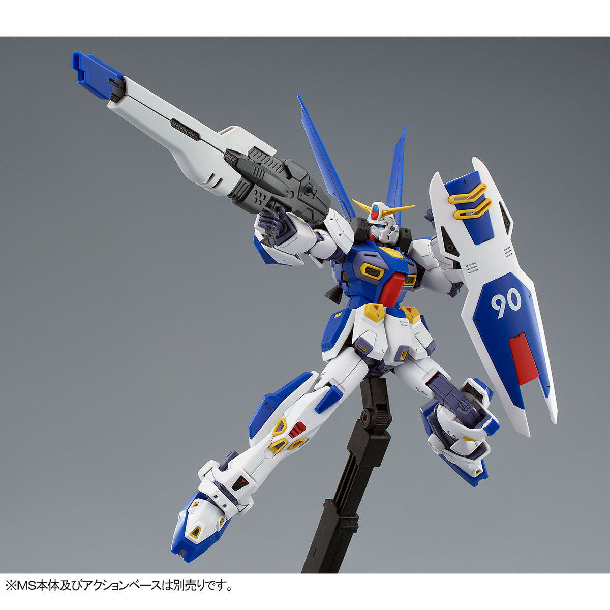 MG 1/100 Mission Pack for Gundam F90 O-Type & U-Type