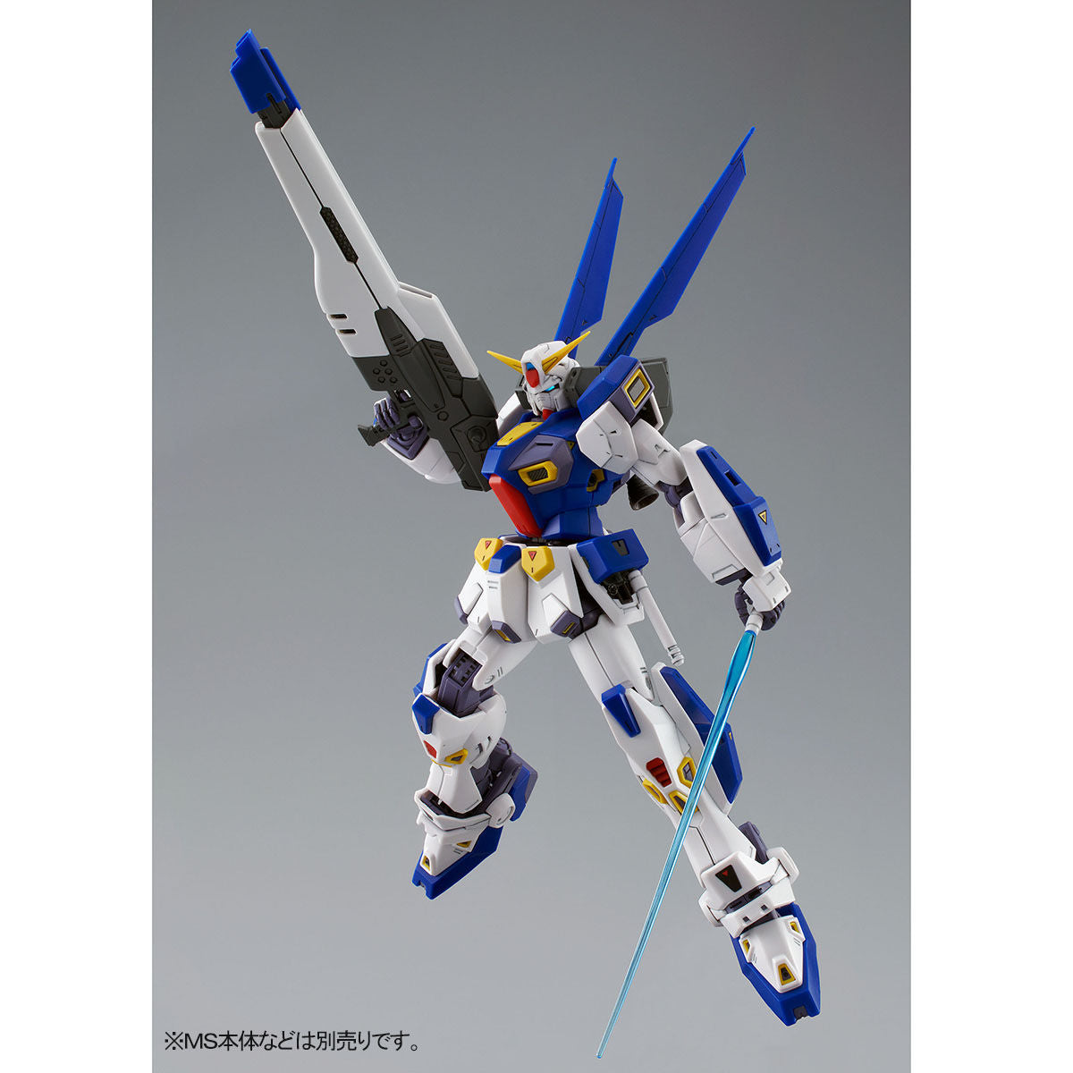 MG 1/100 Mission Pack for Gundam F90 O-Type & U-Type