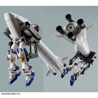 MG 1/100 Mission Pack for Gundam F90 O-Type & U-Type