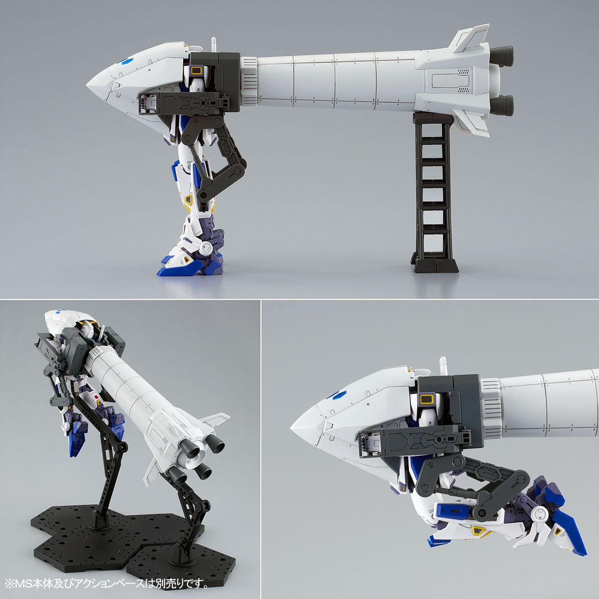 MG 1/100 Mission Pack for Gundam F90 O-Type & U-Type