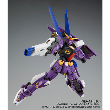 MG 1/100 Gundam F90 Unit 2 Gunpla
