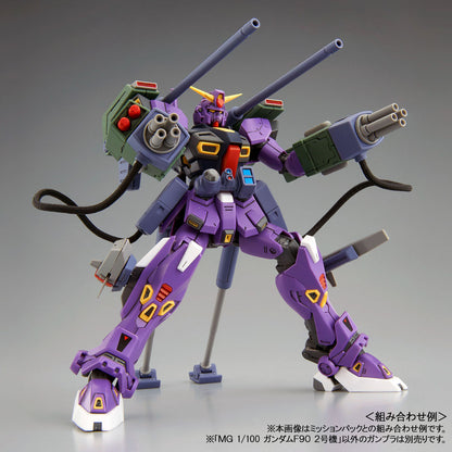 MG 1/100 Gundam F90 Unit 2 Gunpla