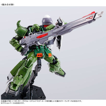 MG 1/100 Blaze Zaku Phantom/Blaze Zaku Warrior Premium Bandai