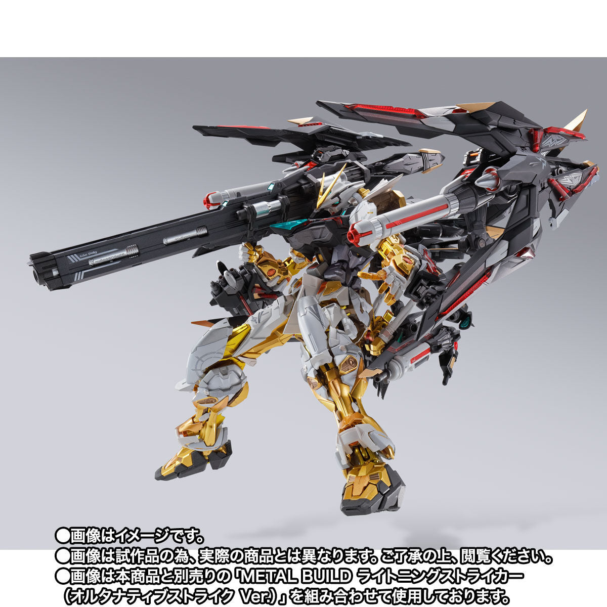 METAL BUILD Gundam Astray Gold Frame (Alternative Strike Ver.)