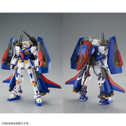 MG 1/100 Mission Pack P Type for Gundam F90 Premium Bandai Gunpla