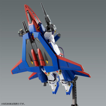 MG 1/100 Mission Pack P Type for Gundam F90 Premium Bandai Gunpla