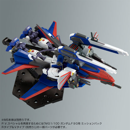 MG 1/100 Mission Pack P Type for Gundam F90 Premium Bandai Gunpla