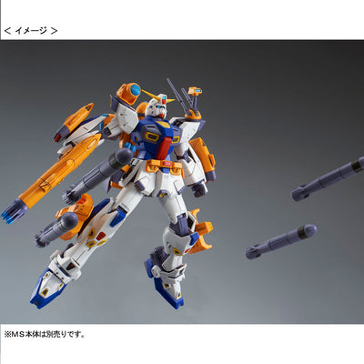 MG 1/100 Gundam F90 Mission Pack F Type & M Type Gunpla