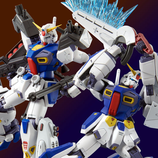 MG 1/100 Mission Pack for Gundam F90 Type D & Type G Premium Bandai Gunpla