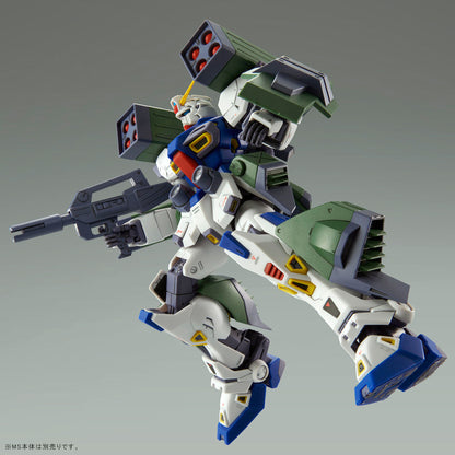 MG 1/100 Mission Pack H Type for Gundam F90 Premium Bandai Gunpla