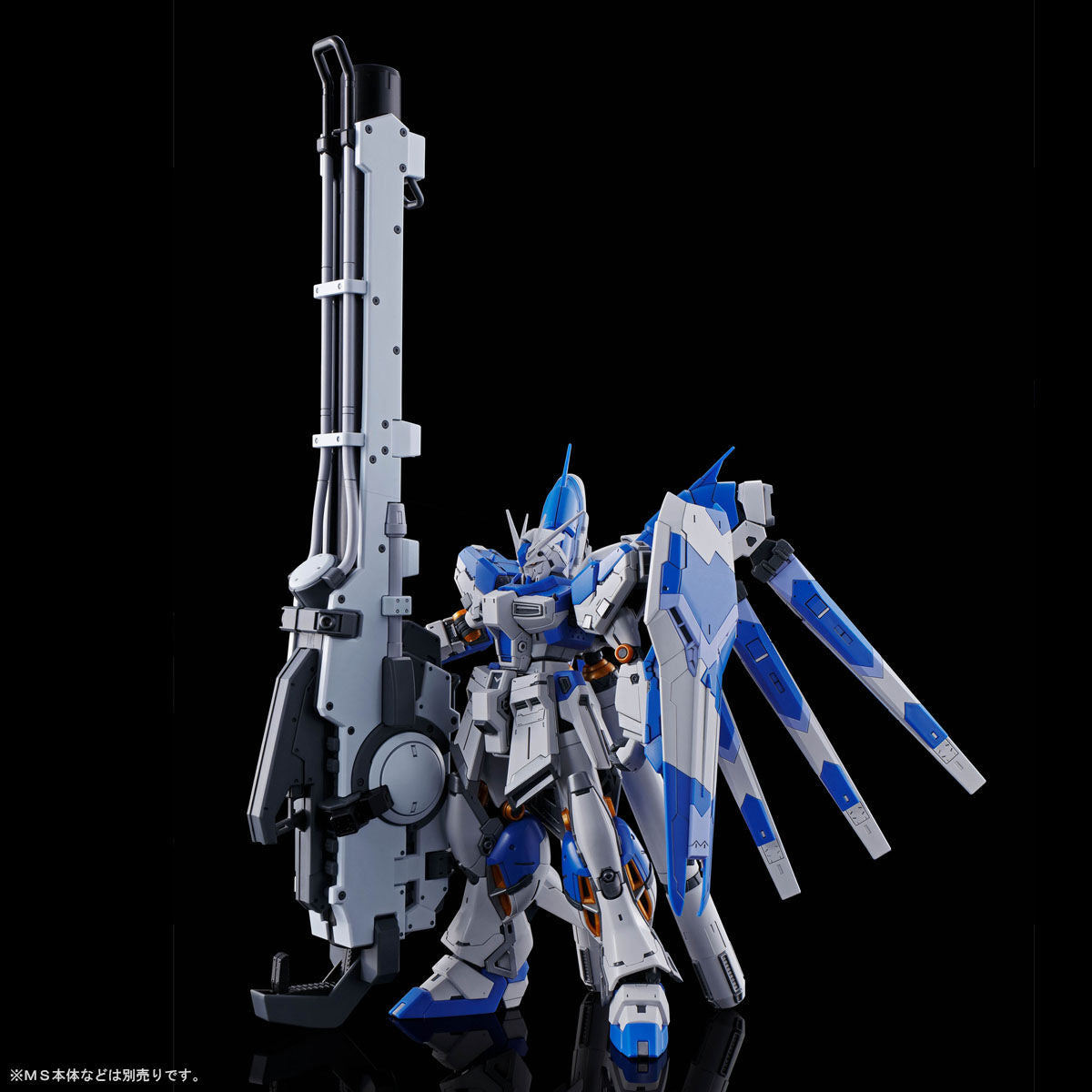 RG 1/144 Hi-ν Gundam Hyper Mega Bazooka Launcher