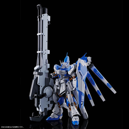 RG 1/144 Hi-ν Gundam Hyper Mega Bazooka Launcher