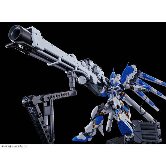 RG 1/144 Hi-ν Gundam Hyper Mega Bazooka Launcher