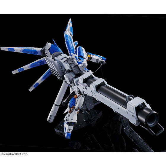 RG 1/144 Hi-ν Gundam Hyper Mega Bazooka Launcher
