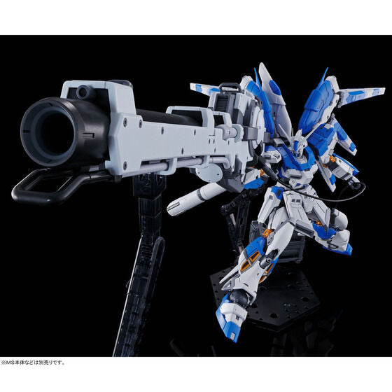 RG 1/144 Hi-ν Gundam Hyper Mega Bazooka Launcher