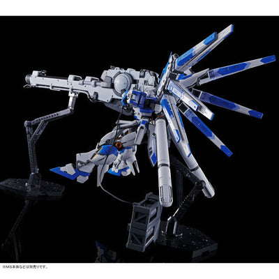 RG 1/144 Hi-ν Gundam Hyper Mega Bazooka Launcher