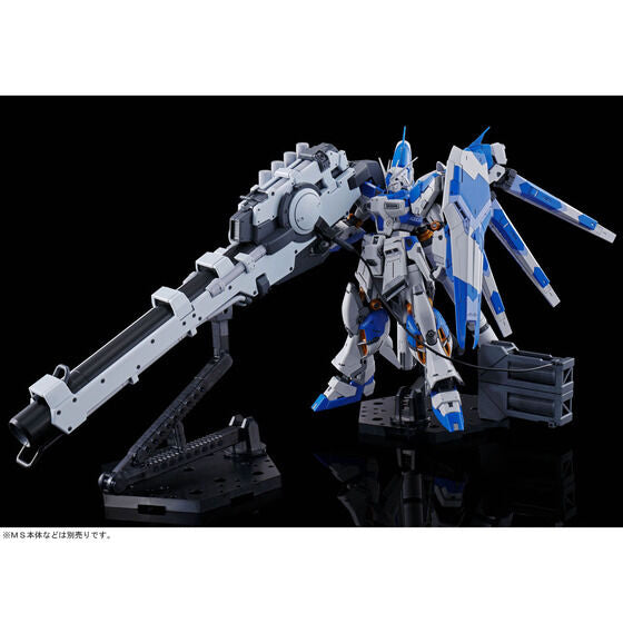 RG 1/144 Hi-ν Gundam Hyper Mega Bazooka Launcher