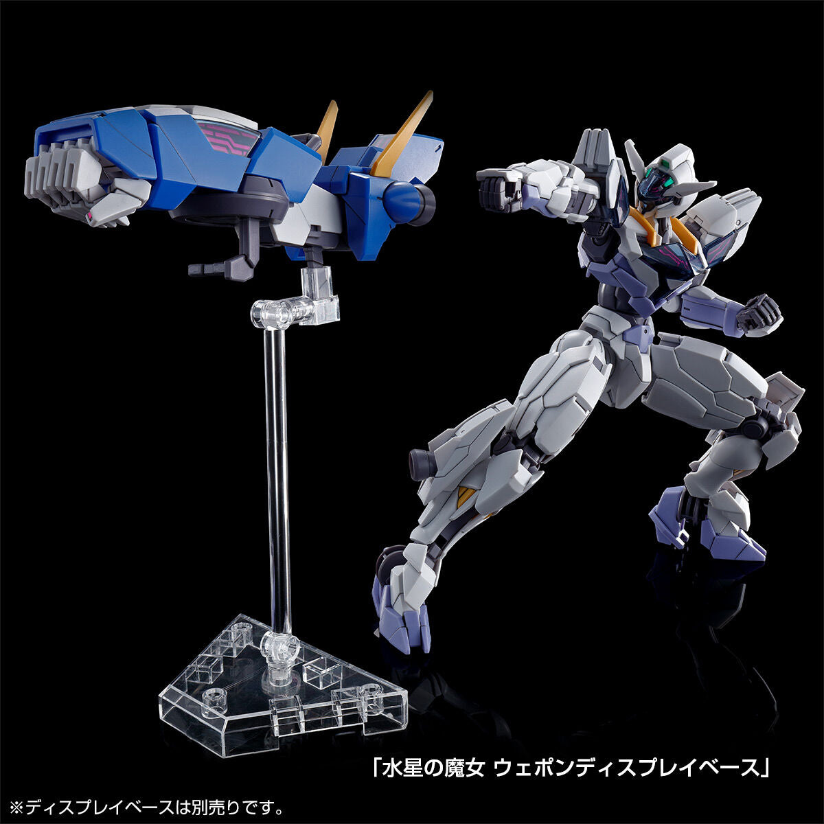 Witch of Mercury　HG 1/144 Gundam Lfrith Jiu Gunpla
