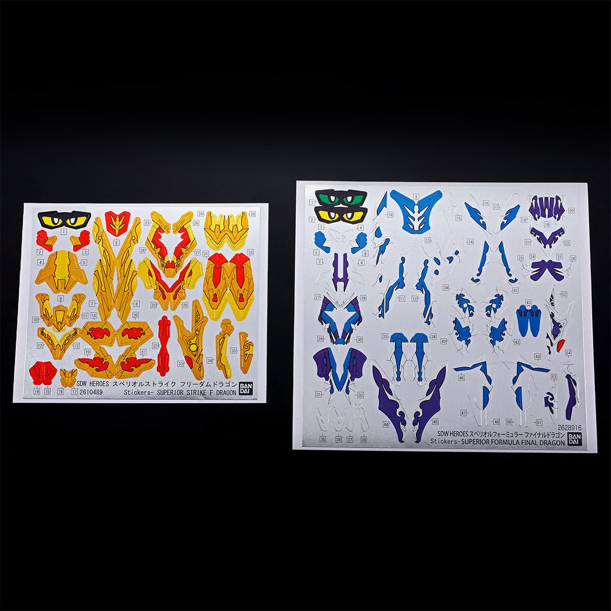 Gundam Base Limited　SDW HEROES Superior Formula Final Dragon