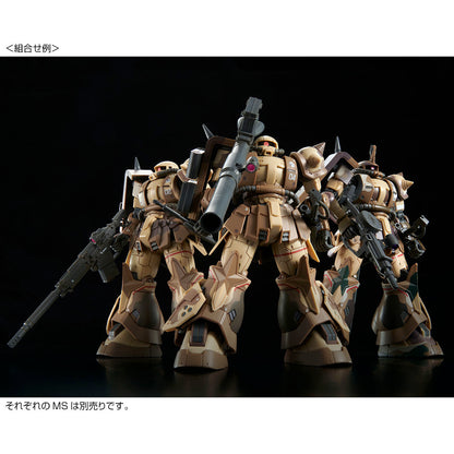 HG 1/144 High Mobility Type Zaku Ground Use (Selma Machine)