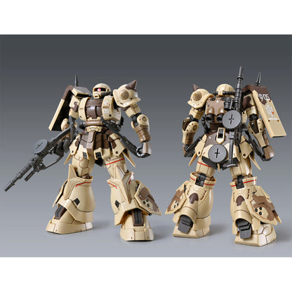 HG 1/144 High Mobility Type Zaku Ground Use (Danan Machine) Premium Bandai