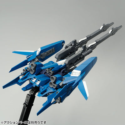 HG 1/144 Rezel (Defensor b unit) Premium Bandai　