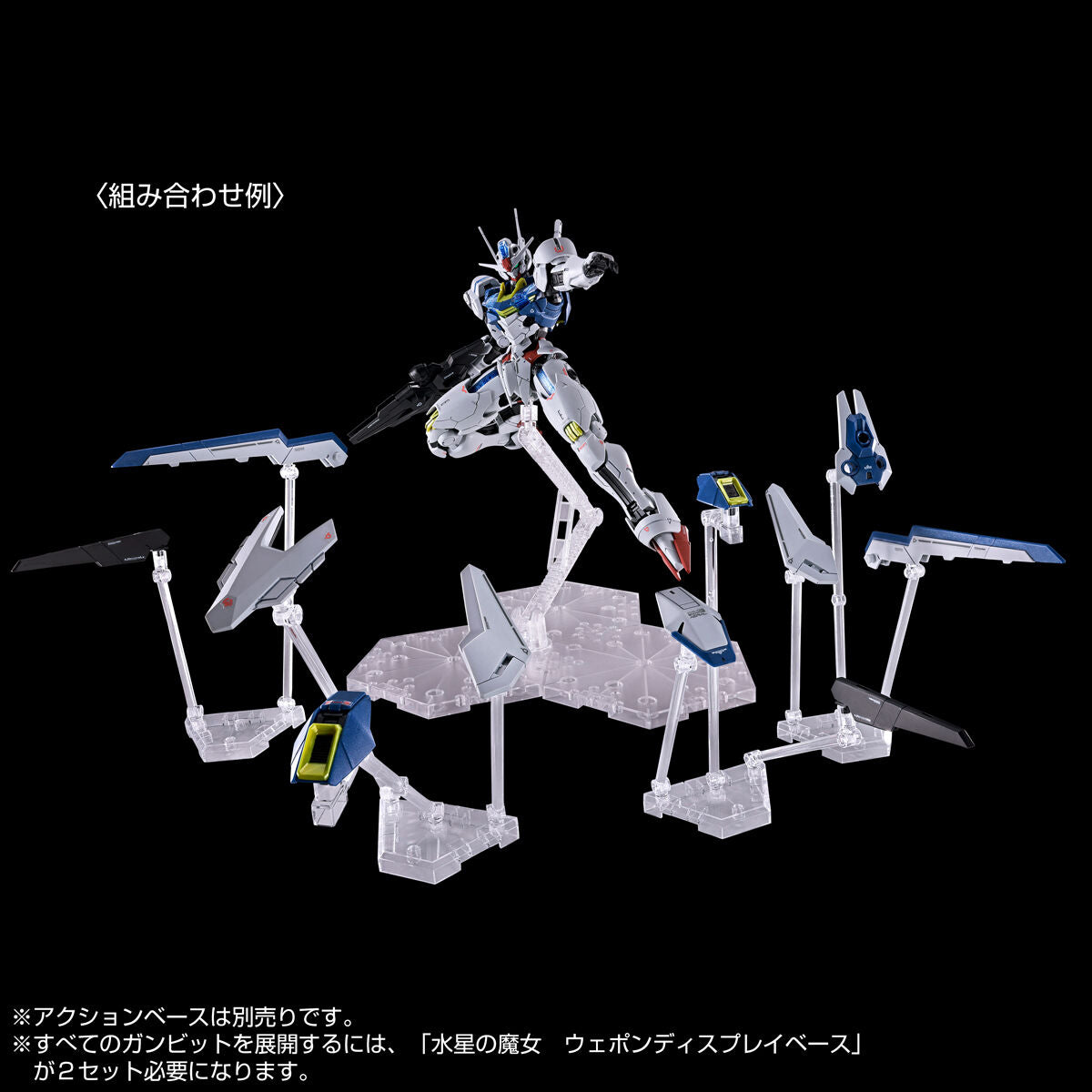 Witch of Mercury　FULL MECHANICS 1/100 Gundam Aerial Permet Score Six　