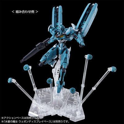 HG 1/144 Gundam Rubris mass production prototype model Premium Bandai