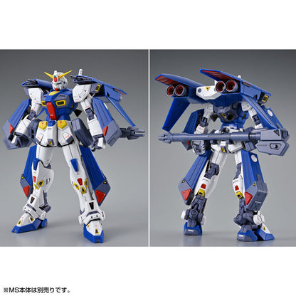 MG 1/100 Gundam F90 Mission Pack A Type & L Type Premium Bandai