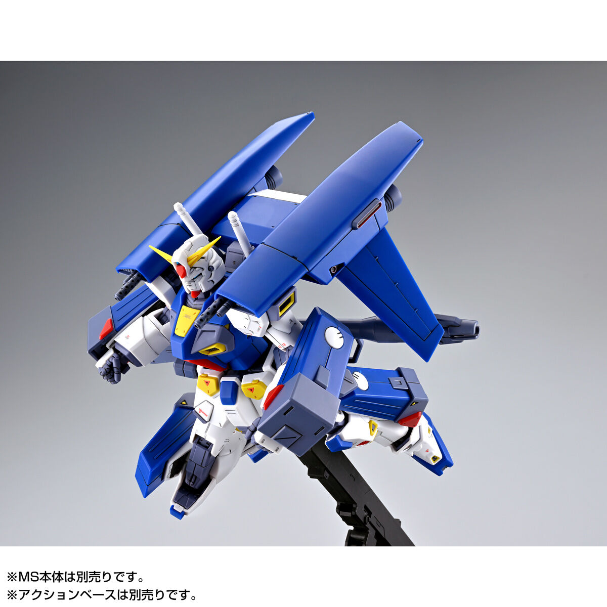 MG 1/100 Gundam F90 Mission Pack A Type & L Type Premium Bandai