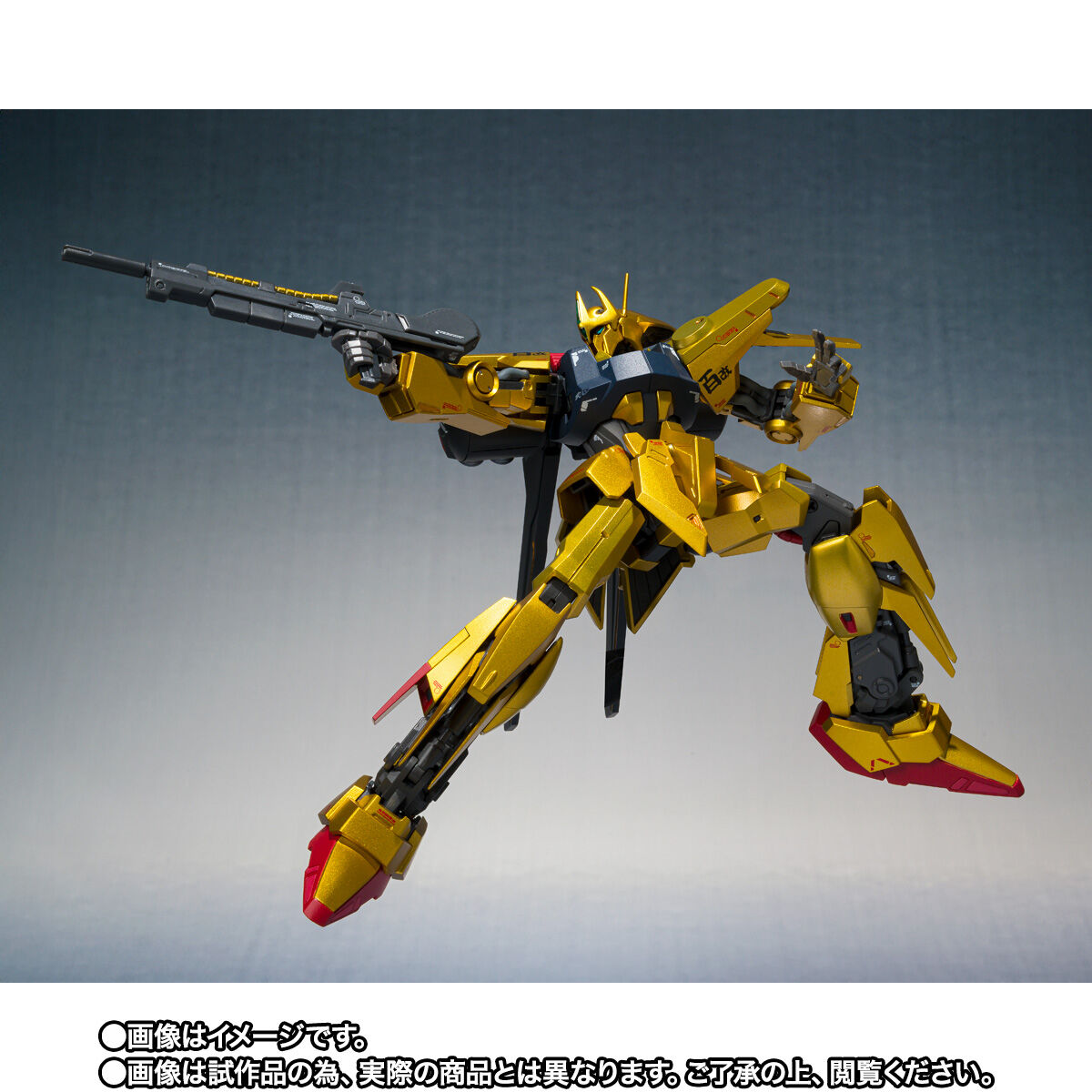 ロボット HYAKUSHIKI-KAI & HYAKUSHIKI- KAI METAL ROBOT Spirits (Ka signature) Full Armor Hyakushiki Kai