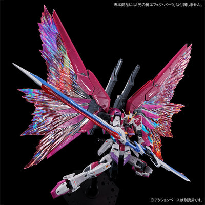 RG 1/144 Destiny Impulse GUNDAM　Premium Bandai