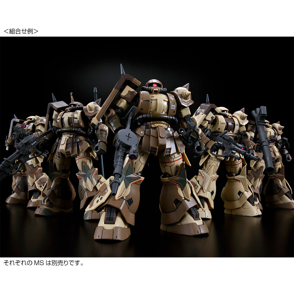 HG(ハイグレード) ロボットモデル Gunpla HG 1/144 High Mobility Type Ground Zaku Sangho Gundam