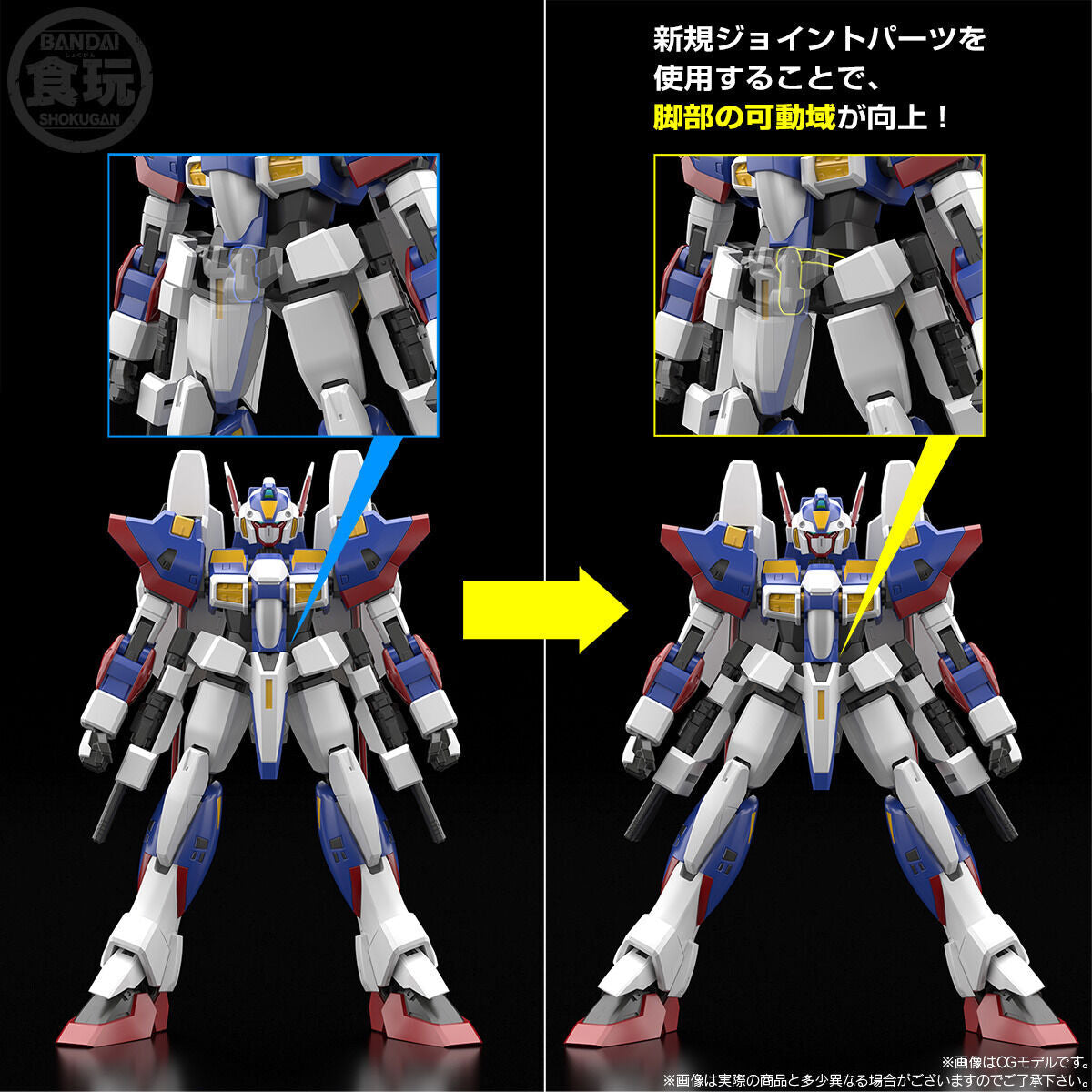 [Event & PB Limited] SMP [SHOKUGAN MODELING PROJECT] Super Robot Wars OG R-1 Kai Released in August 2024